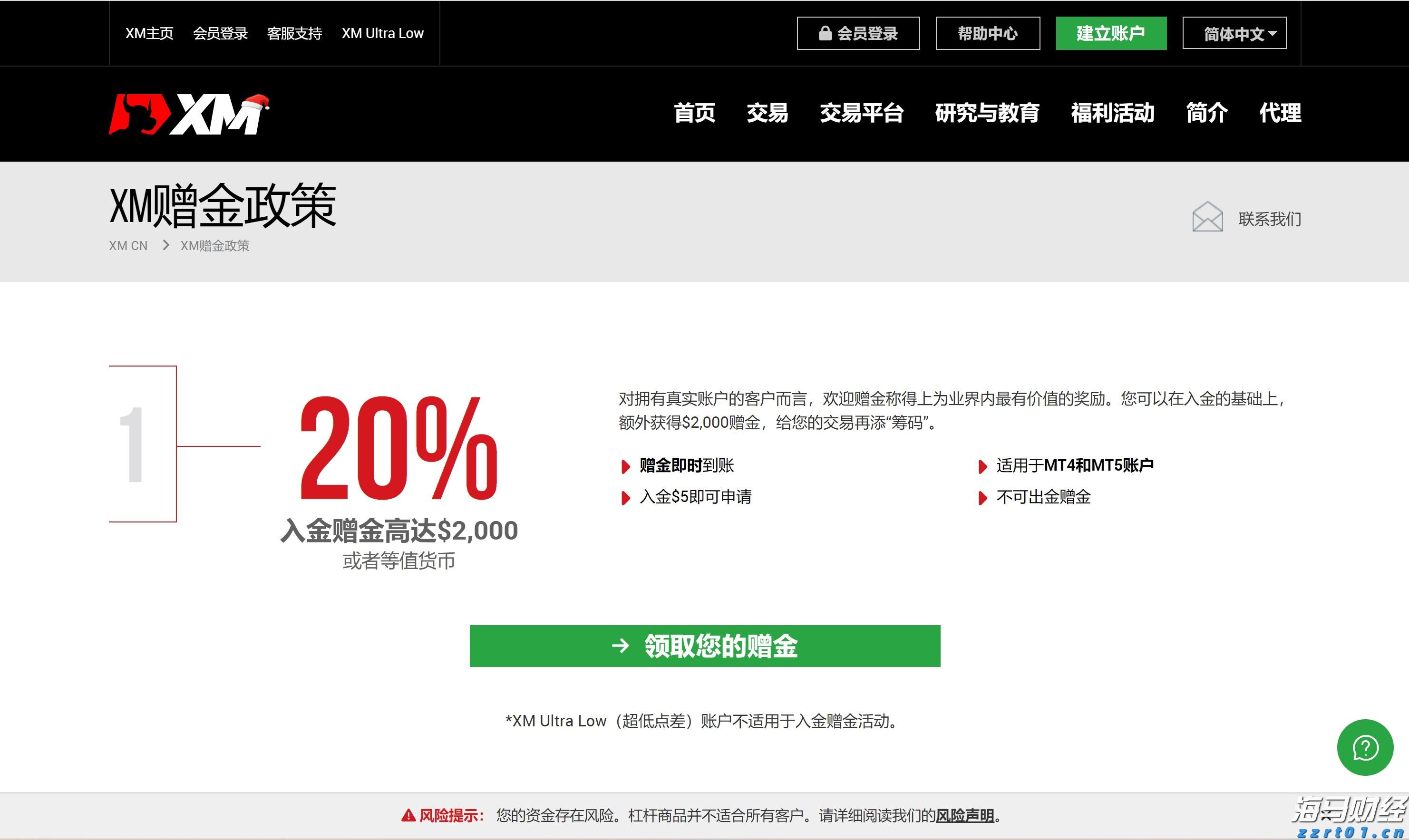 工行马鞍山分行认真组织开展4.15国家安全教育日集中宣传活动