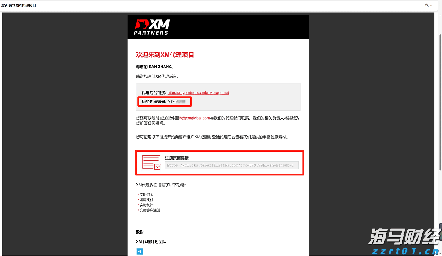 美股主导地位变化！特朗普关税促进国际股市反弹