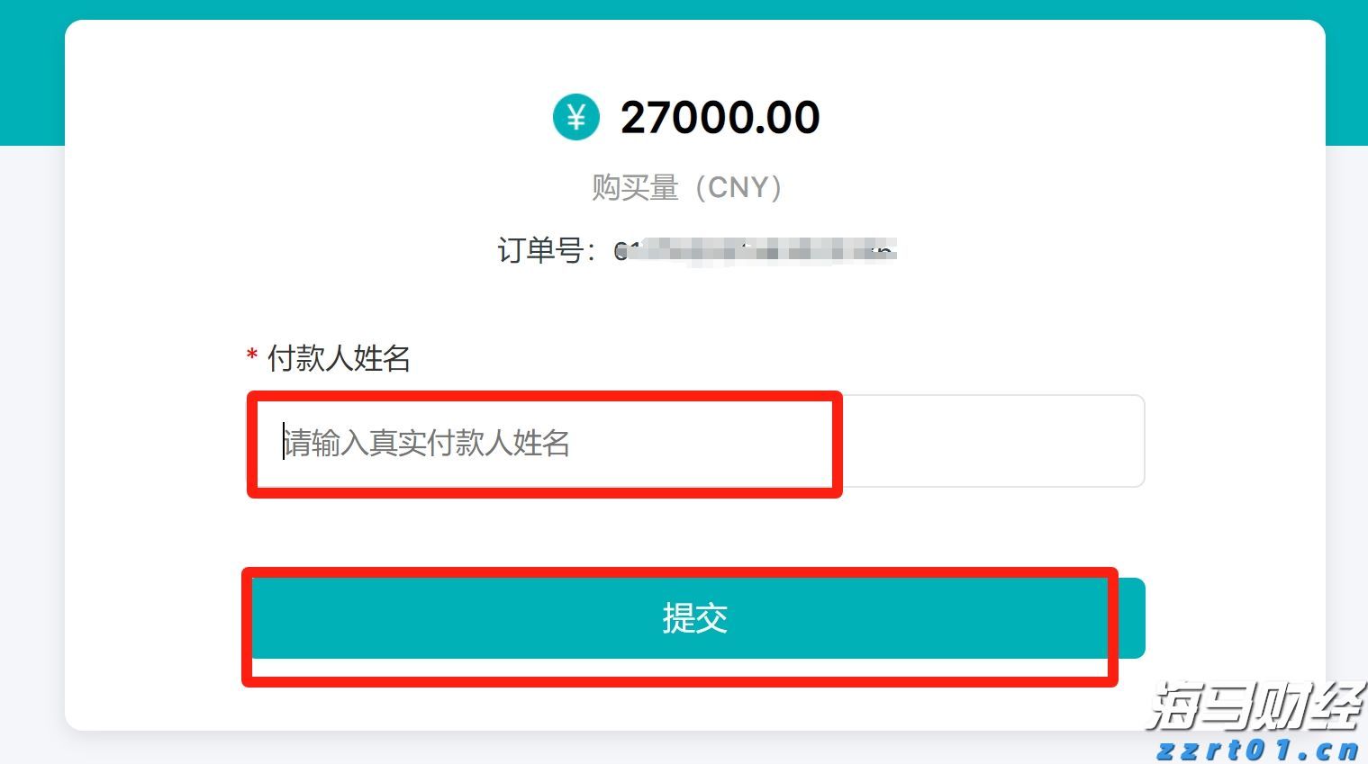 湛江交警严查飙车炸街违法行为 为高考营造良好的道路交通环境