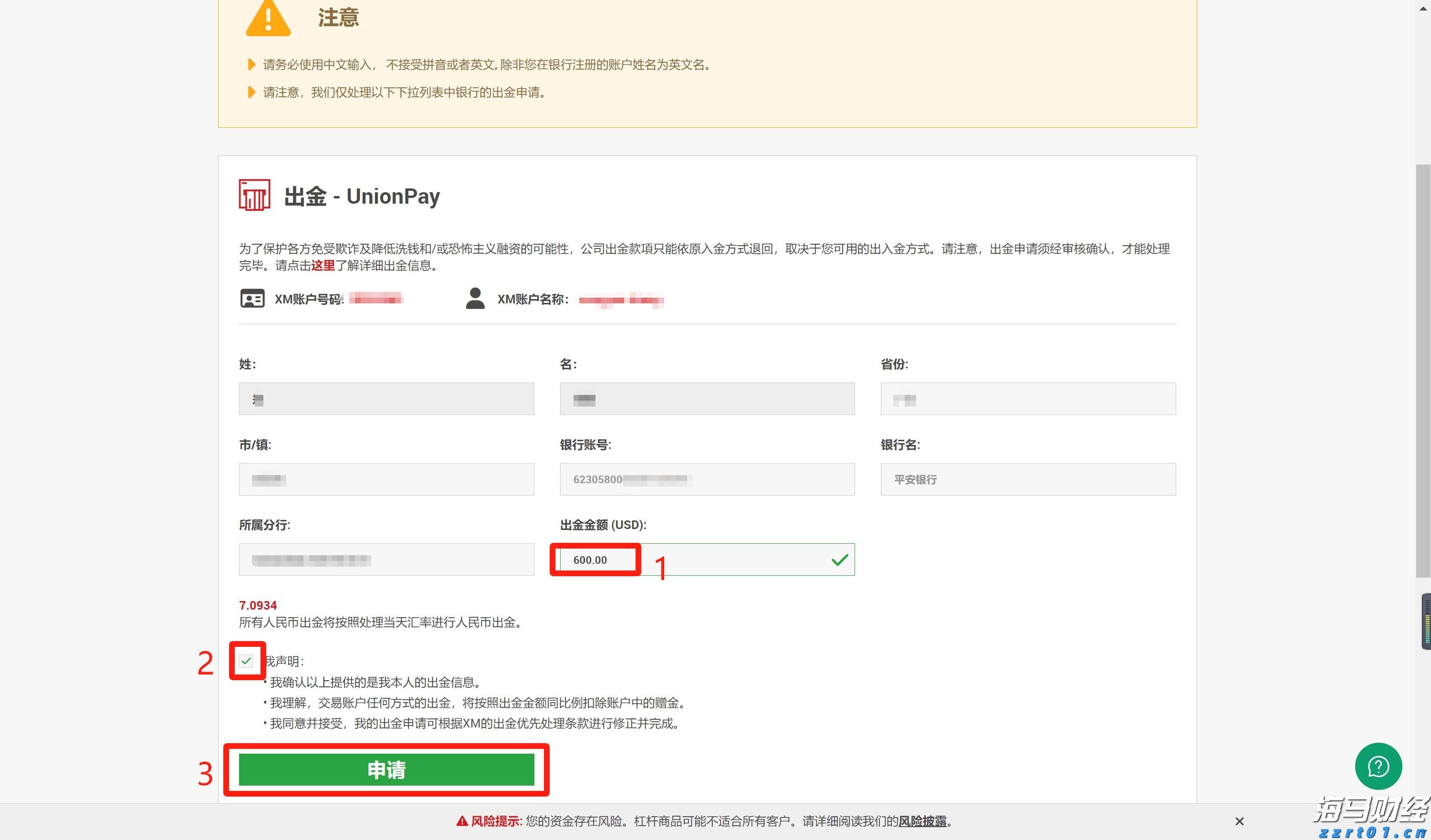 宇树科技CEO王兴兴：具身智能模型还未到突破临界点