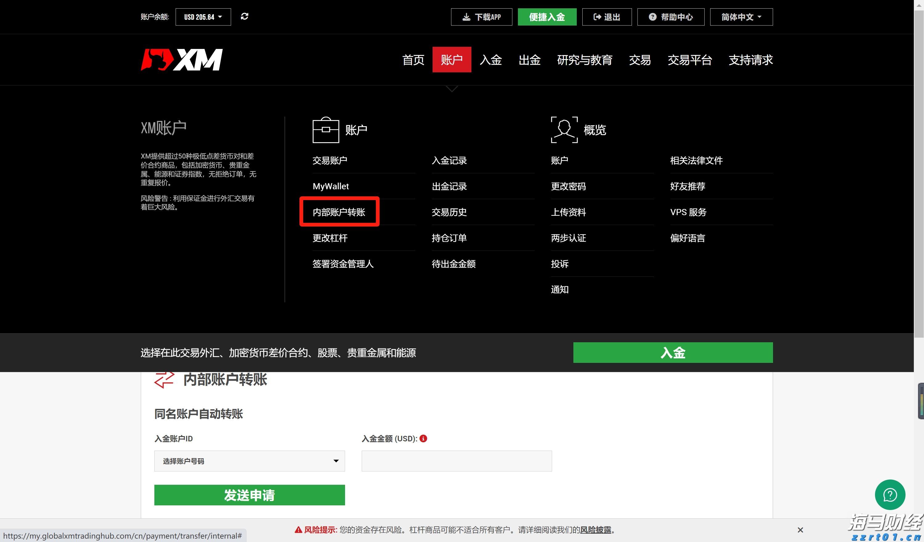 宇树科技CEO王兴兴：具身智能模型还未到突破临界点