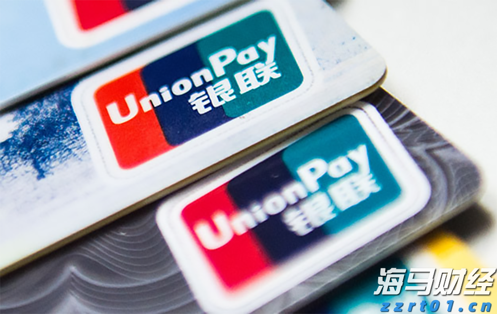 央行：2025年二季度末金融机构人民币贷款余额268.56万亿元 同比增长7.1%