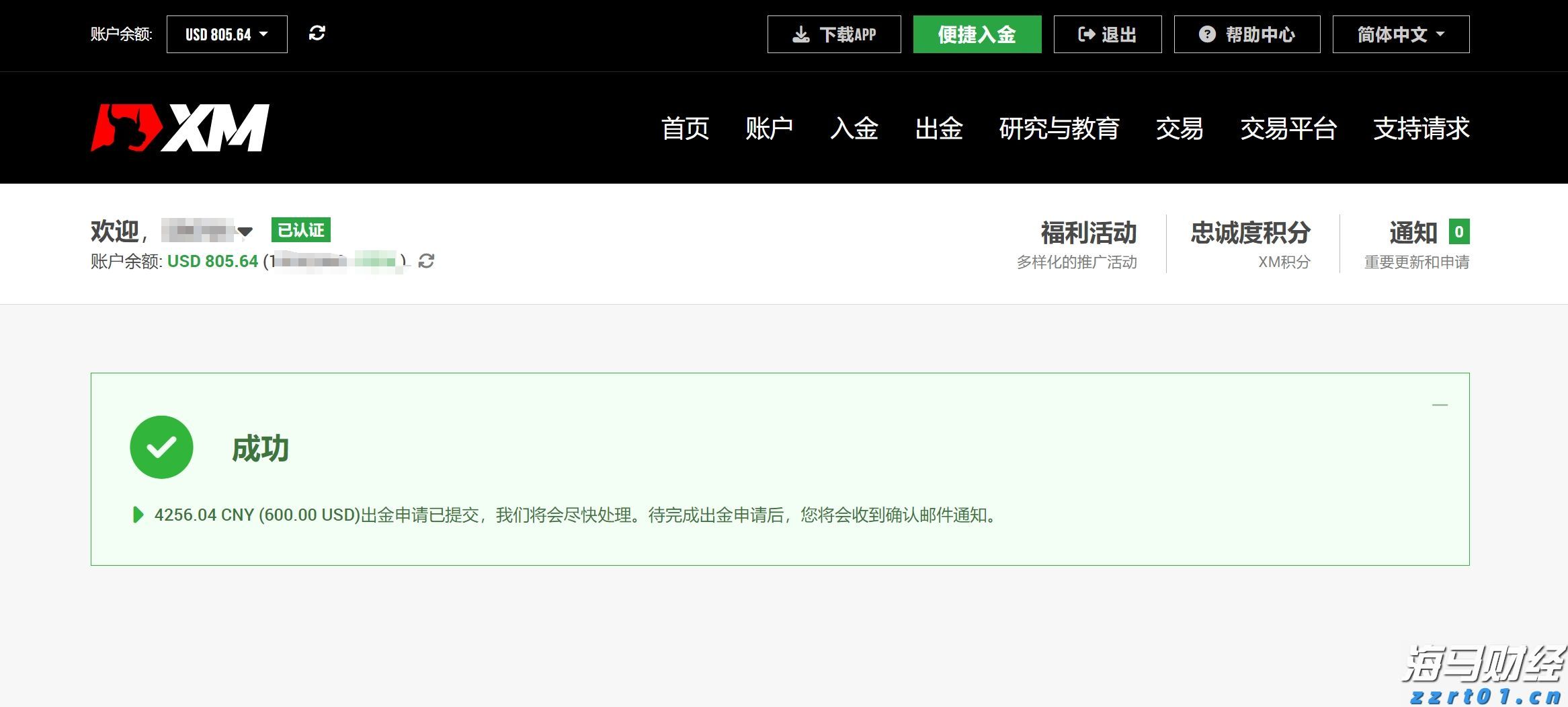 A股盘前播报 | 美俄首脑会晤将于15日举行 北京亦庄发布“具身智能机器人十条”
