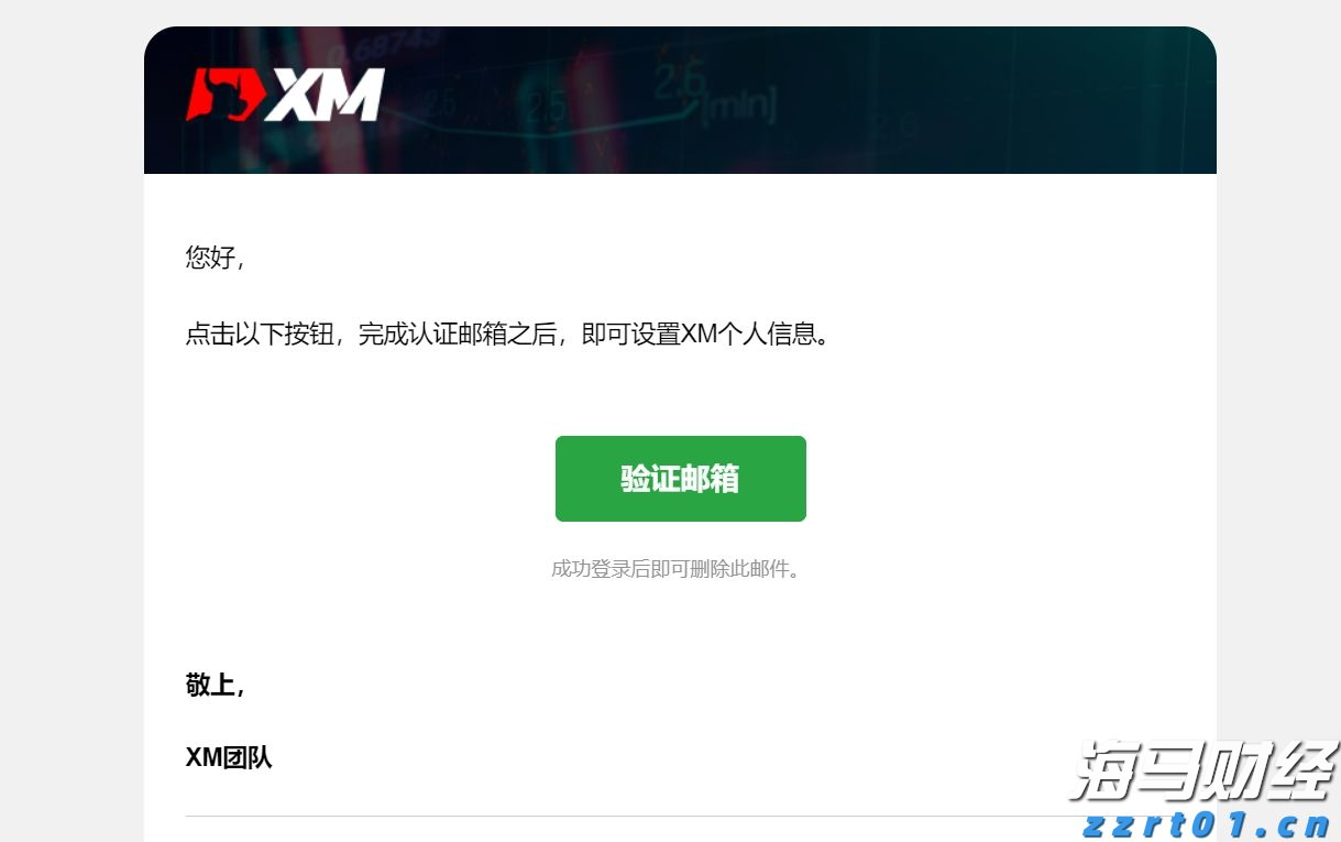 北水动态|北水净买入0.38亿 港股小米获增持，小鹏遭逢高抛售超6亿