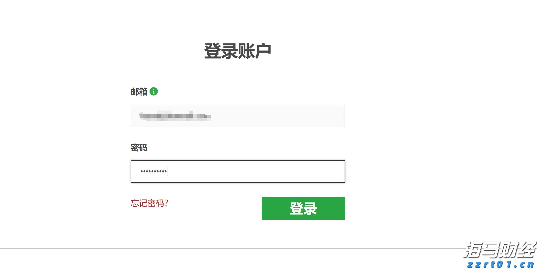 北水动态|北水净买入0.38亿 港股小米获增持，小鹏遭逢高抛售超6亿