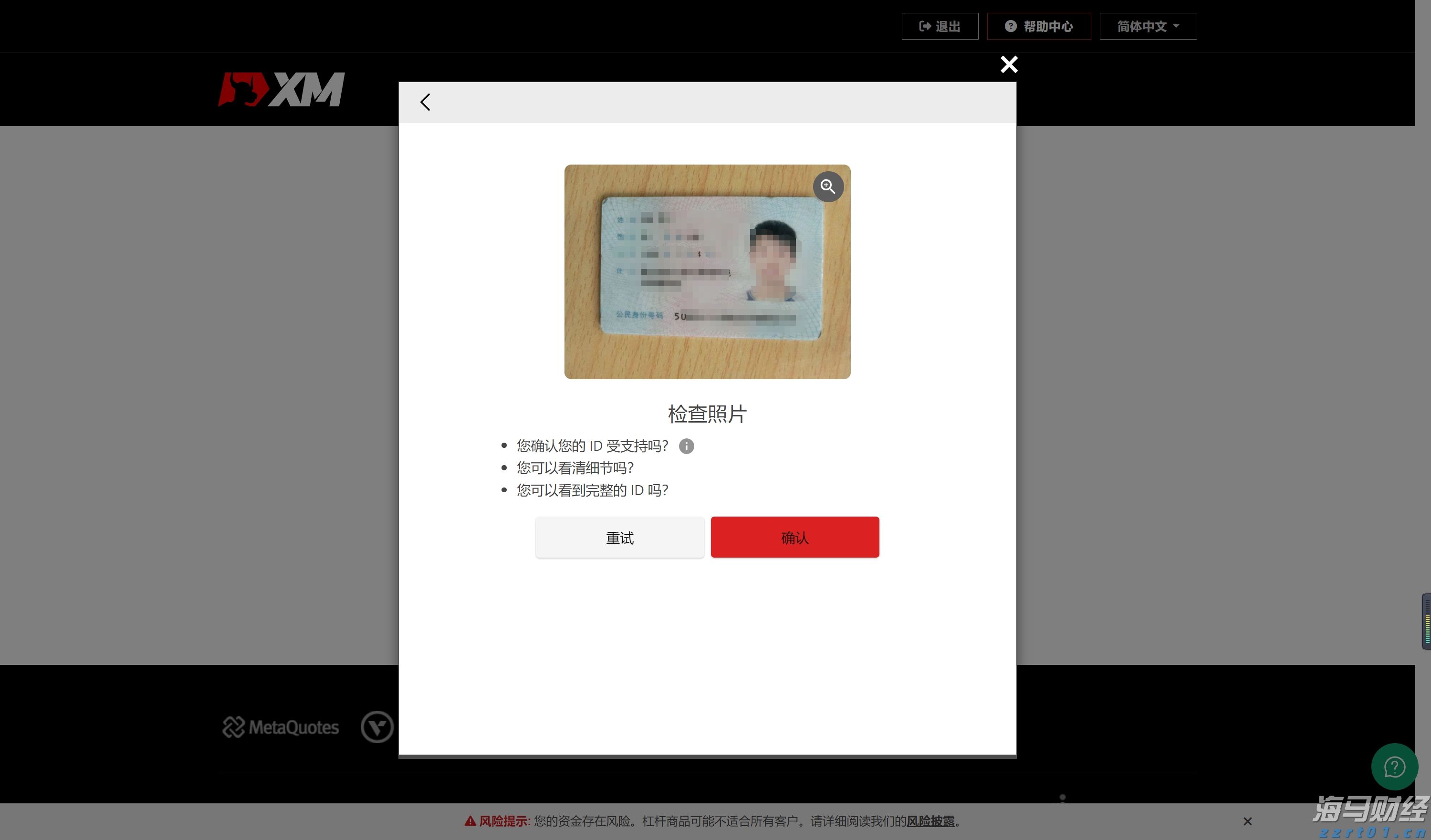 科普、职业体验、代言……珠海这堂生态实践教育课有意思