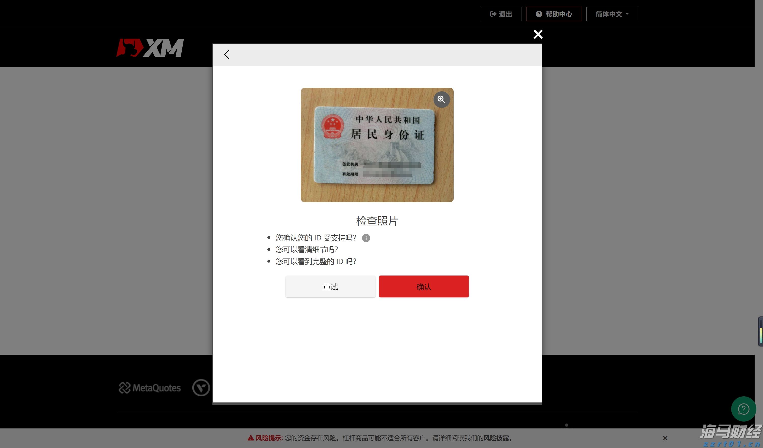破除不正当交易！医药价格招采信用评价标准更严