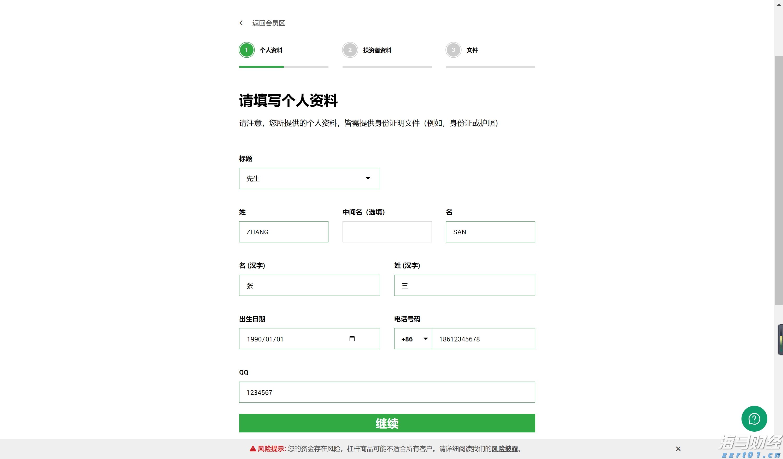 破除不正当交易！医药价格招采信用评价标准更严