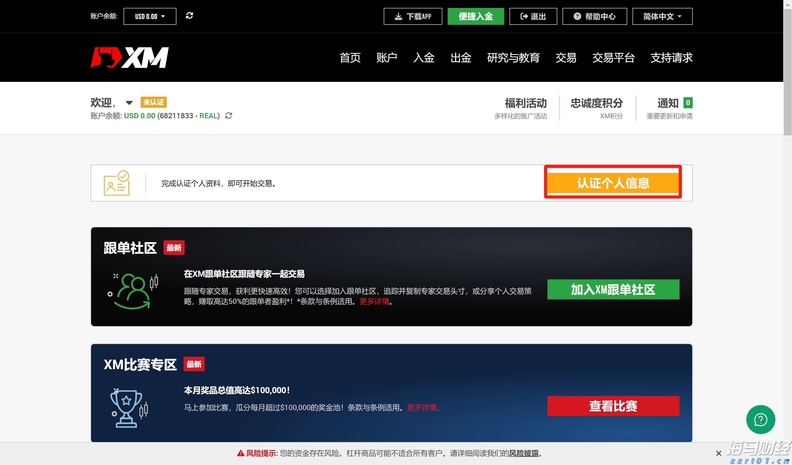 破除不正当交易！医药价格招采信用评价标准更严