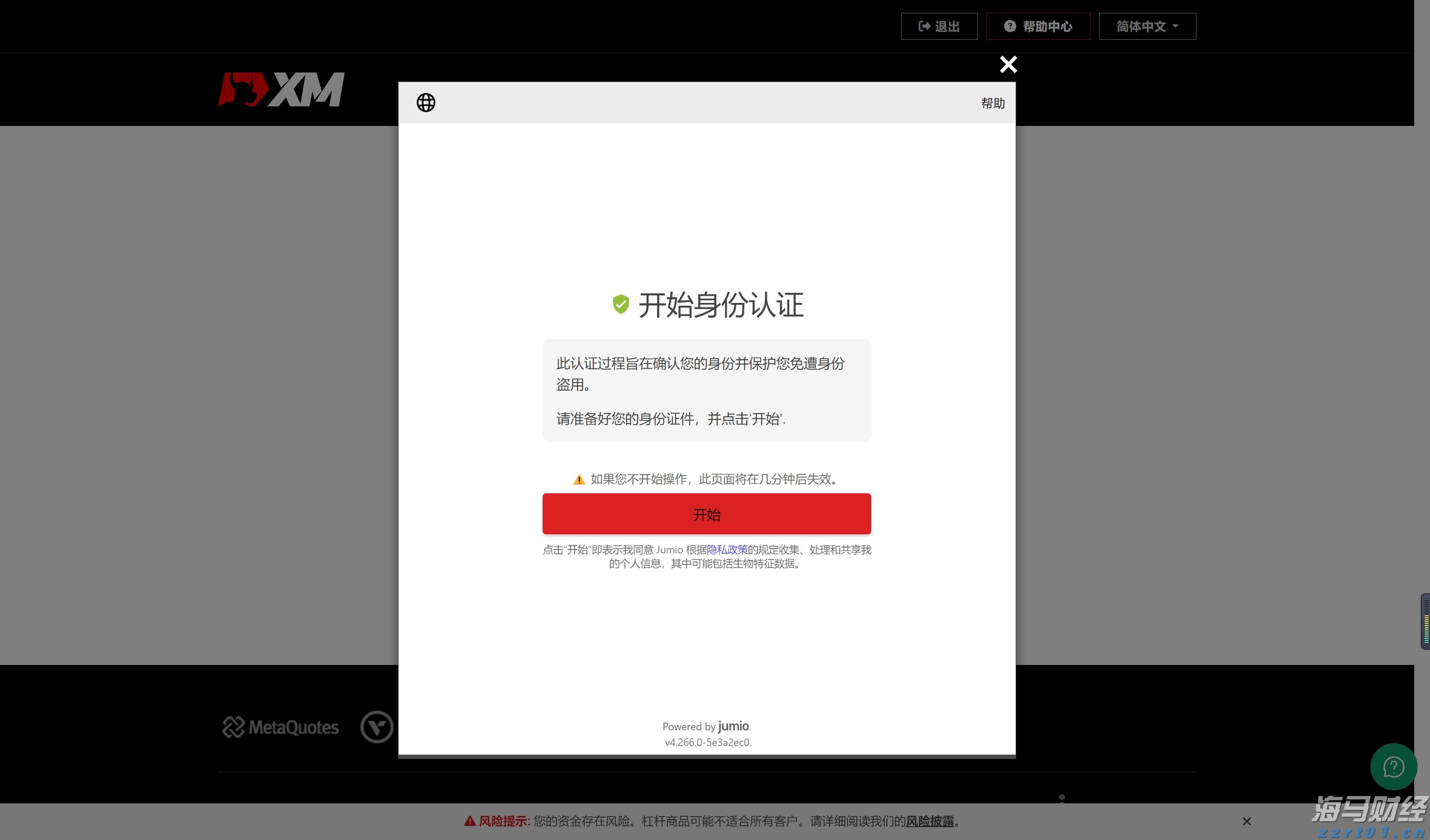 桂平：科技技能培训赋能特色产业发展