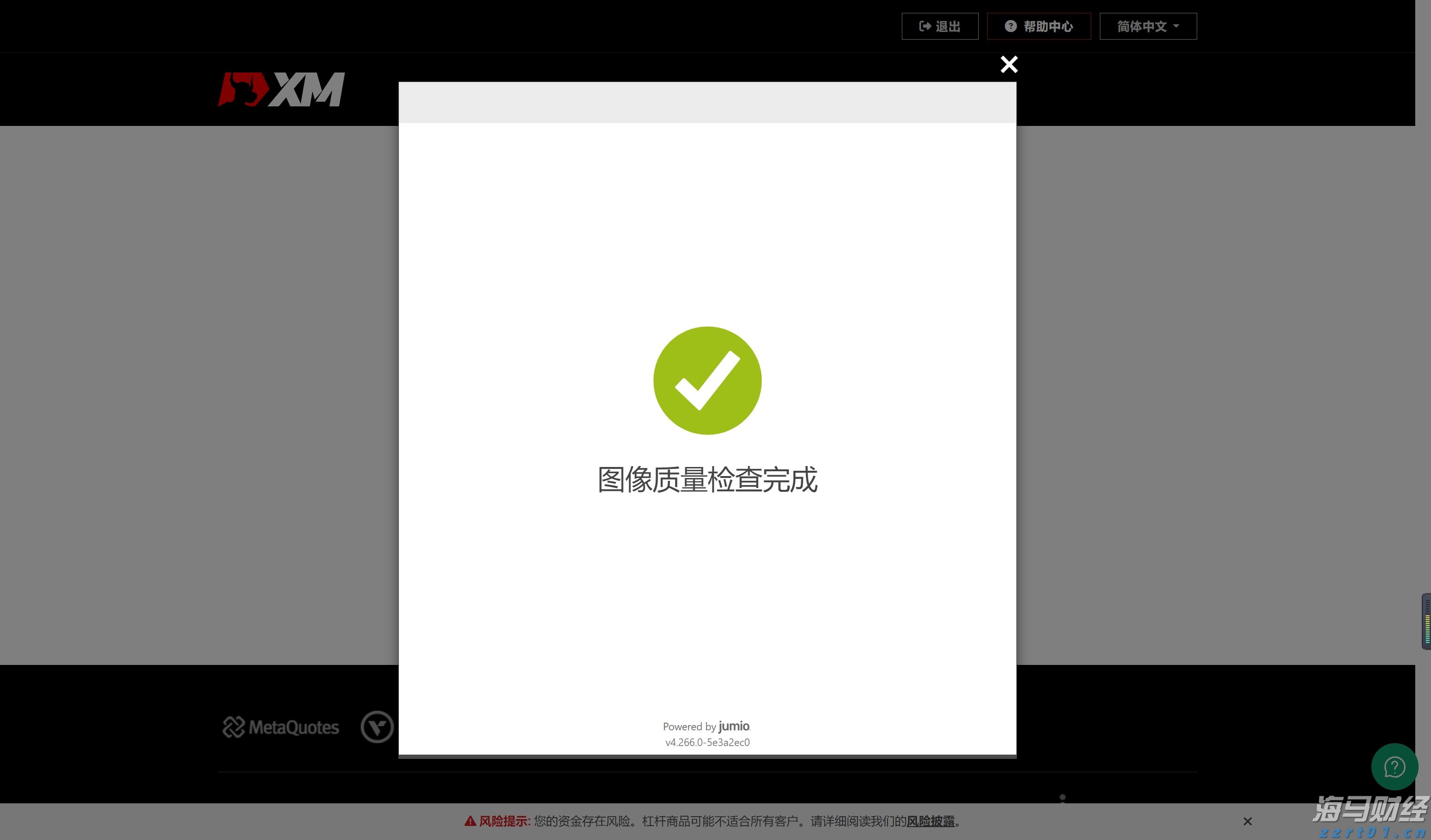桂平：科技技能培训赋能特色产业发展