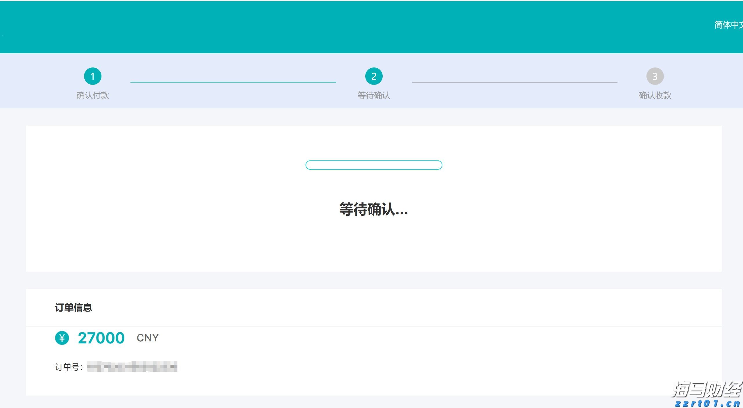 因人设岗！包头市委讲师团主要负责人被免职降级