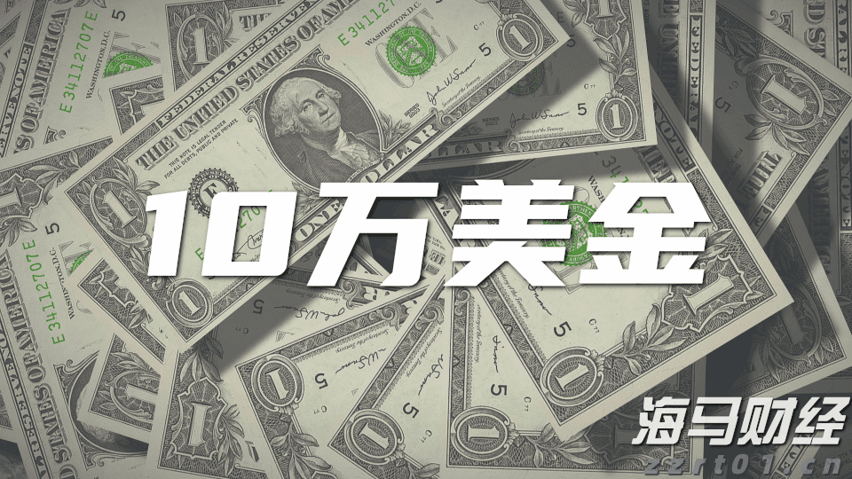 A股盘前播报 | 稳定币新动态！香港金管局发声 储能行业展现反内卷态势