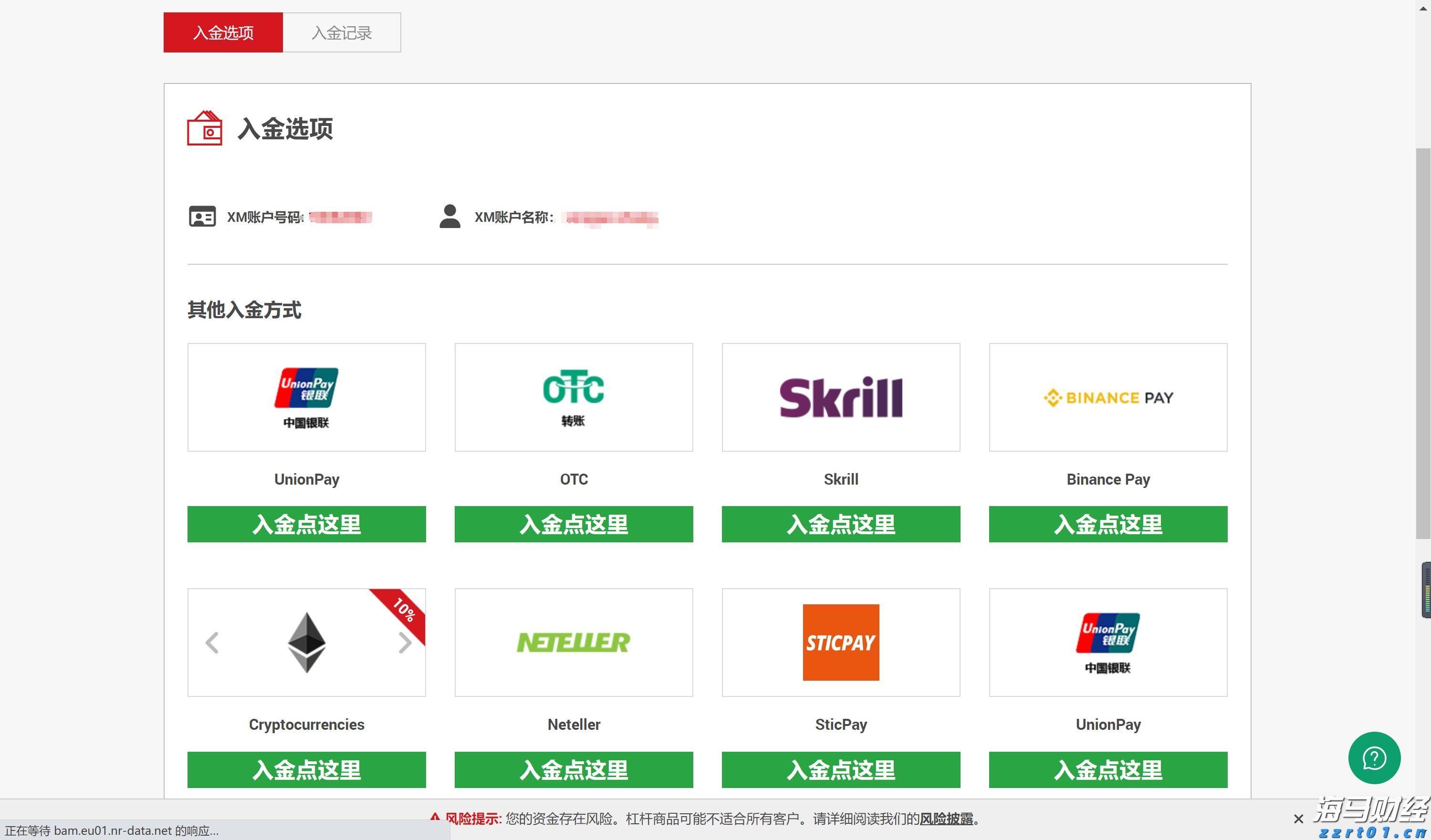 A股盘前播报 | 稳定币新动态！香港金管局发声 储能行业展现反内卷态势