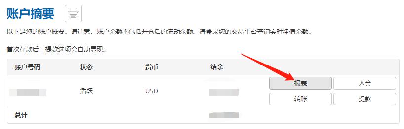 中国黄金协会：2025年上半年我国黄金产量179.083吨 同比下降0.31%