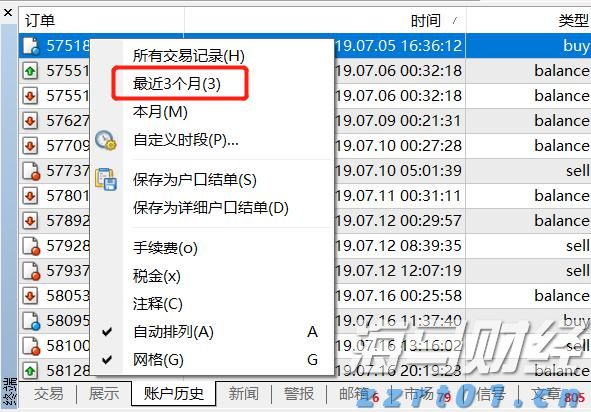 中国黄金协会：2025年上半年我国黄金产量179.083吨 同比下降0.31%