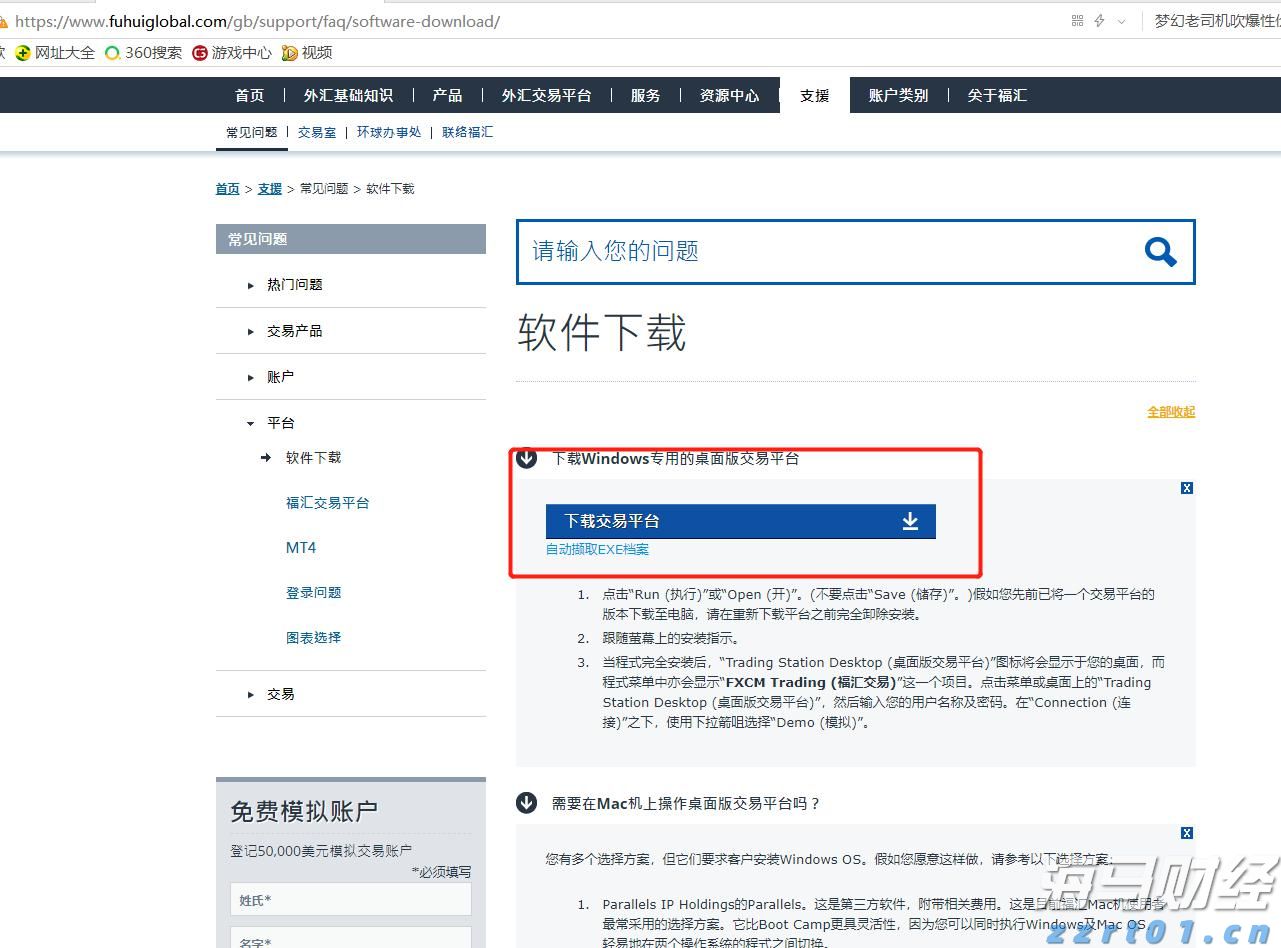 非法储存1吨柴油，广州白云一物流园物业被立案