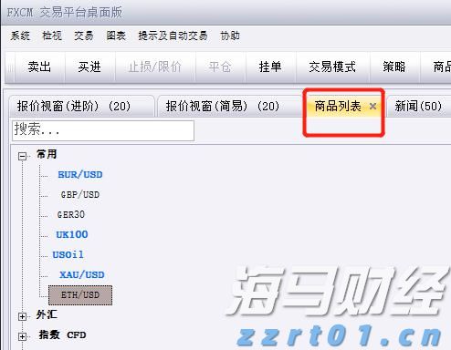 珠海外卖小哥凌晨救下轻生少年，获确认为见义勇为人员！