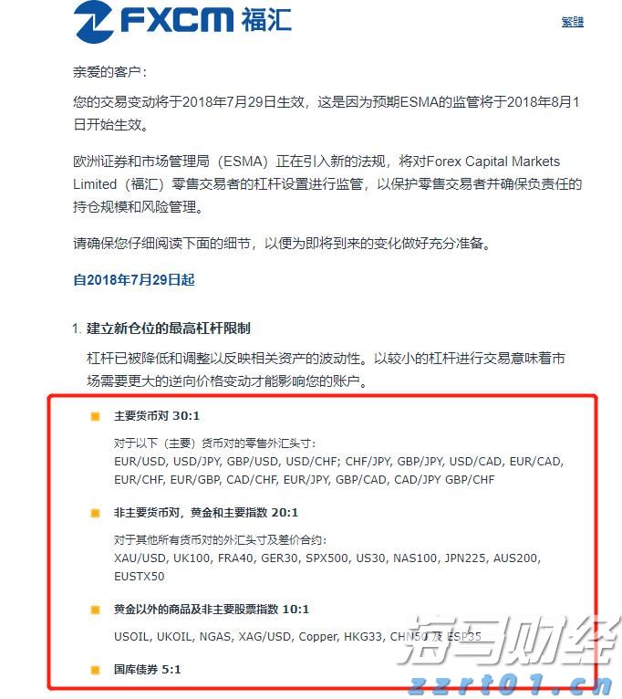 国家卫健委：2022年1月1日以后出生的婴幼儿均可领取育儿补贴