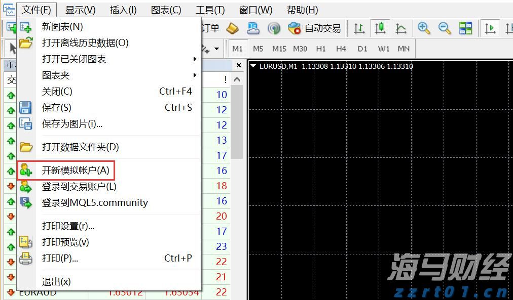 工信部：2025年上半年我国软件行业实现收入70585亿元、利润8581亿元 同比增长均超过两位数