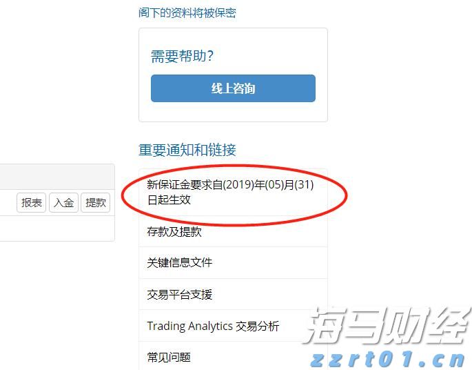 本轮巴以冲突已致加沙地带61499人死亡