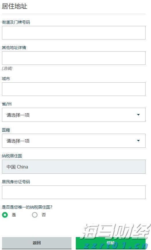 A股收评 | 四大利好助力，沪指重返3700点！创指上涨2.61% 反内卷主线显著强化