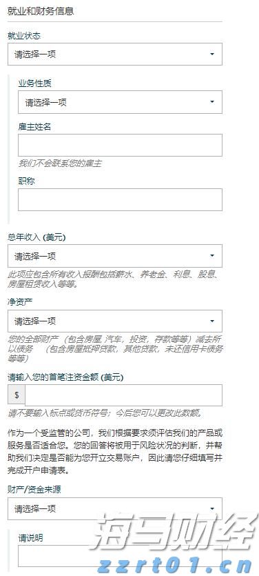 珠海泰诺麦博IPO获受理，系科创板第五套上市标准重启后首家