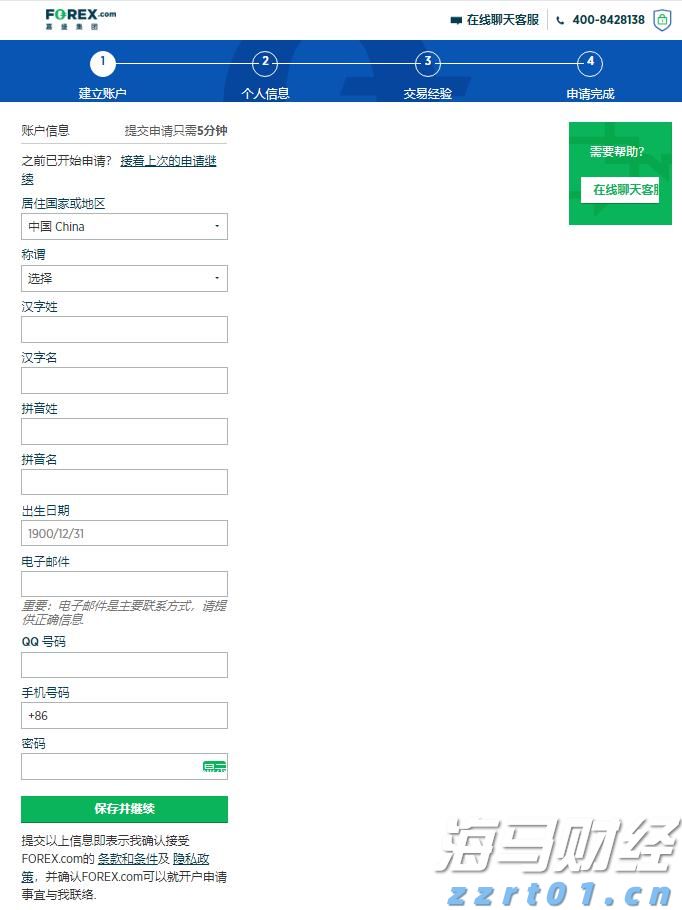 珠海泰诺麦博IPO获受理，系科创板第五套上市标准重启后首家