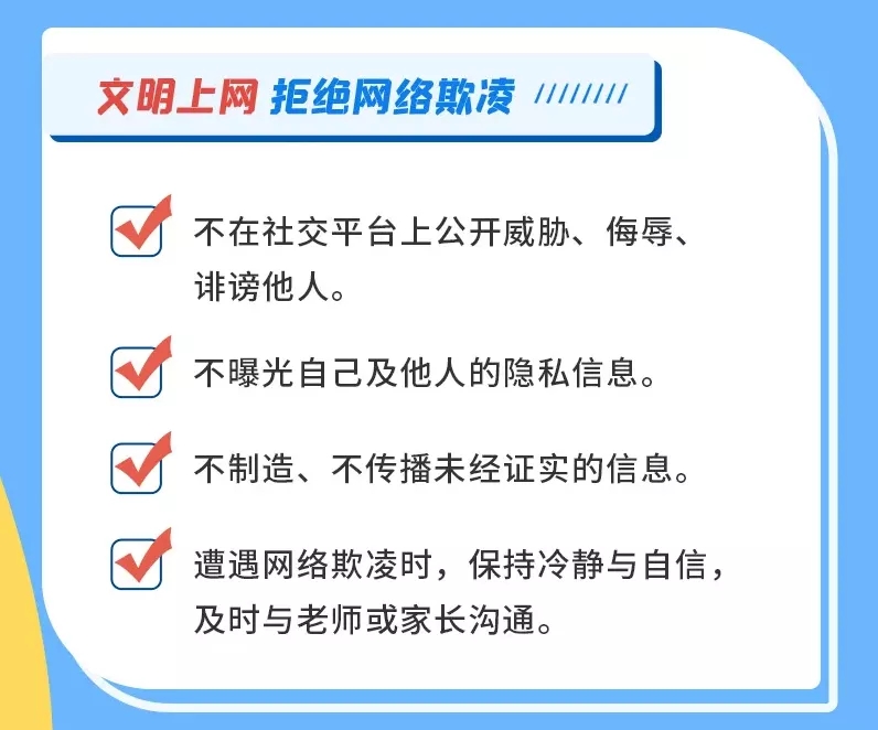 万物共生  和美永续