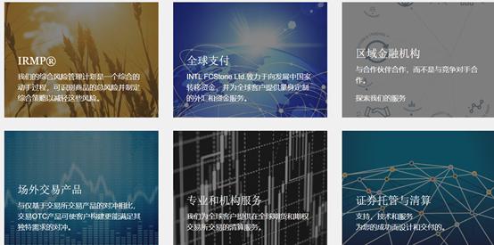 香港金管局对三三金融处以160万港元罚款