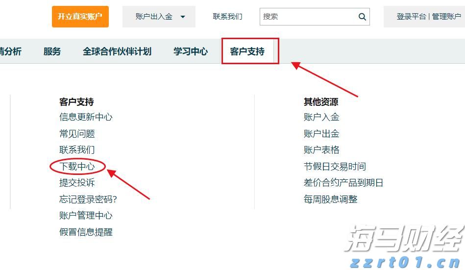 IDC：2025年第二季度中国平板电脑市场出货量达832万台 同比增长15.6%