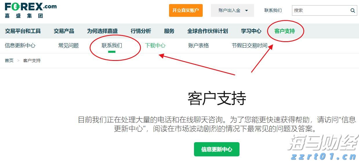 IDC：2025年第二季度中国平板电脑市场出货量达832万台 同比增长15.6%