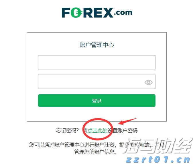 券商晨会精华 | 关注周期&资源类在预告日至财报日的超额行情