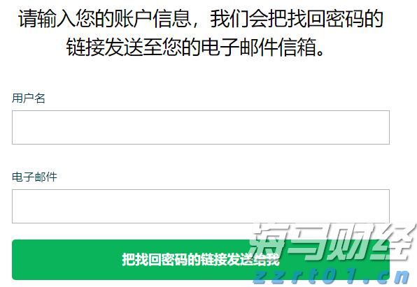 腾讯(00700)领投向乌兹别克斯坦首个独角兽Uzum投资6550万美元
