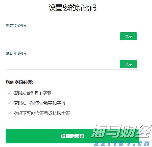 腾讯(00700)领投向乌兹别克斯坦首个独角兽Uzum投资6550万美元