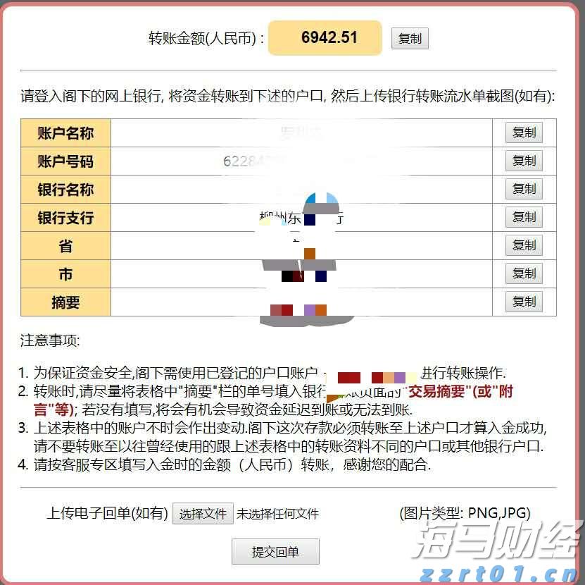 2025年贵港市“ 荷香满城 趣玩一夏 ”文化旅游消费大夜市活动（港北主场）启动