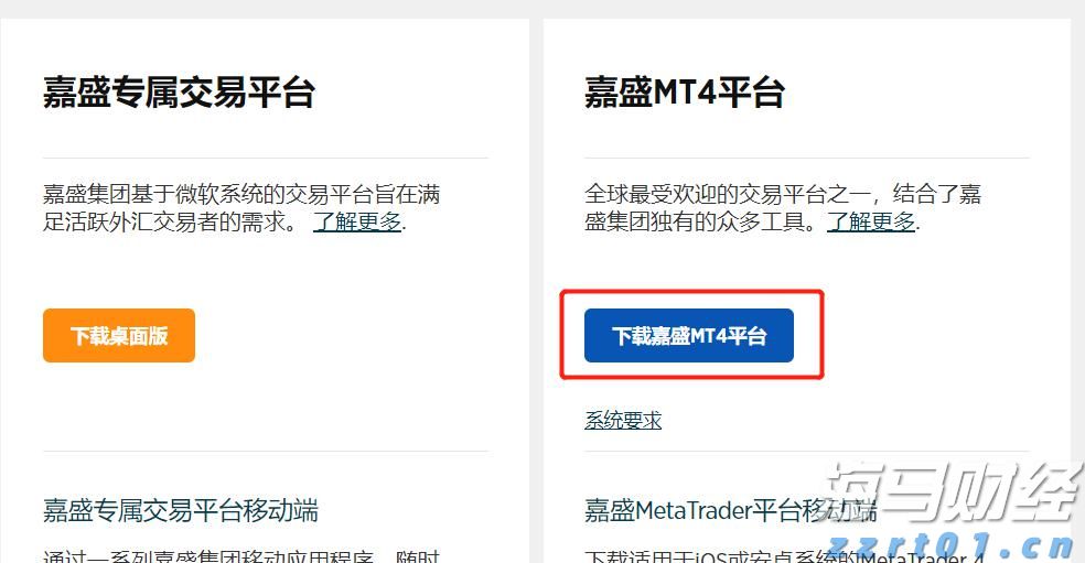 北水动态|北水净买入0.38亿 港股小米获增持，小鹏遭逢高抛售超6亿