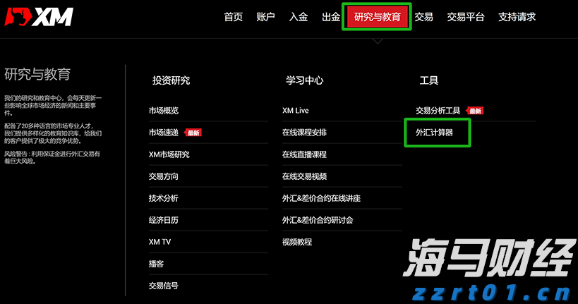 富国银行看好英伟达(NVDA.US)H20芯片需求 支持Q2业绩 上调目标价至220美元