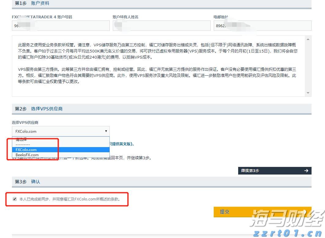 我市扎实推进青少年体育赛事选拔与后备人才储备工作