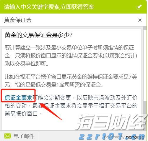 万斯称美正协调安排普京与泽连斯基会晤
