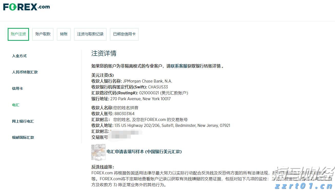Coherent(COHR.US)财报后股价重挫 机构却齐声唱多：数据通信业务隐忧难掩长期利好