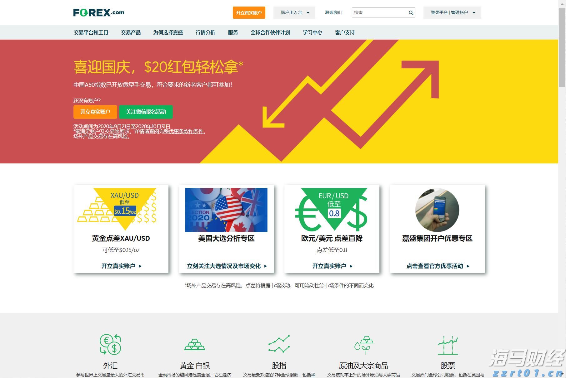 我市工业经济回暖加速