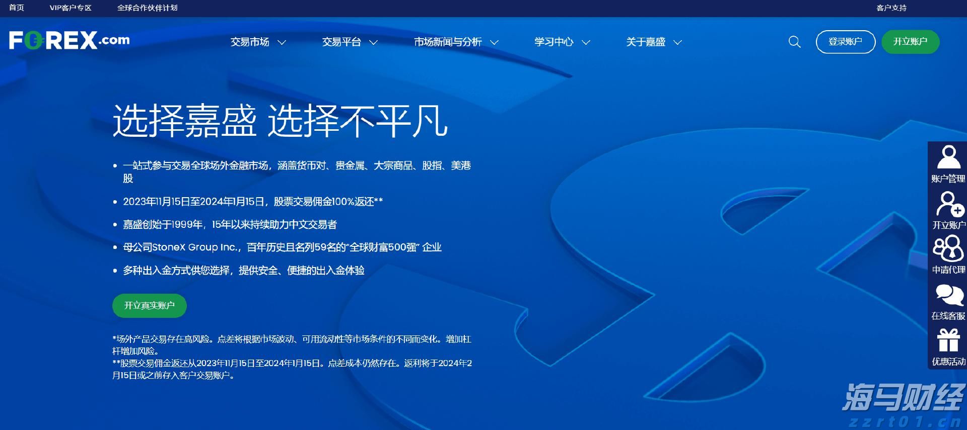我市工业经济回暖加速