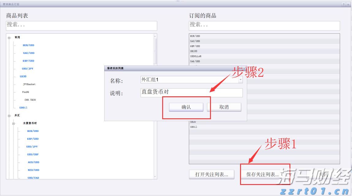 中华白海豚没有手脚，为什么“喜洋洋”“乐融融”有？