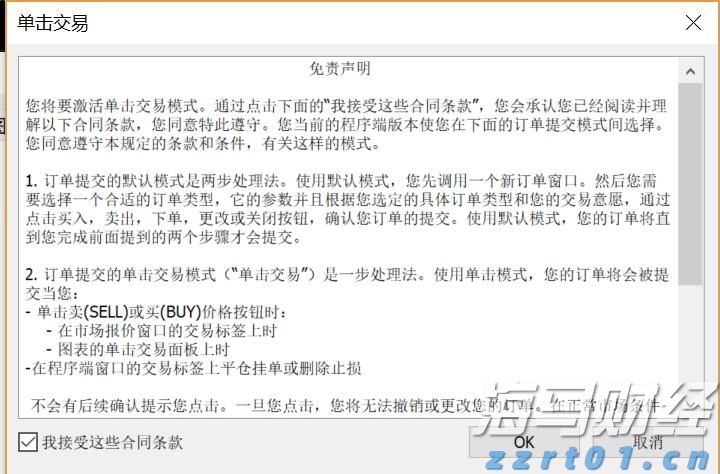 广东防汛应急响应调整为Ⅳ级