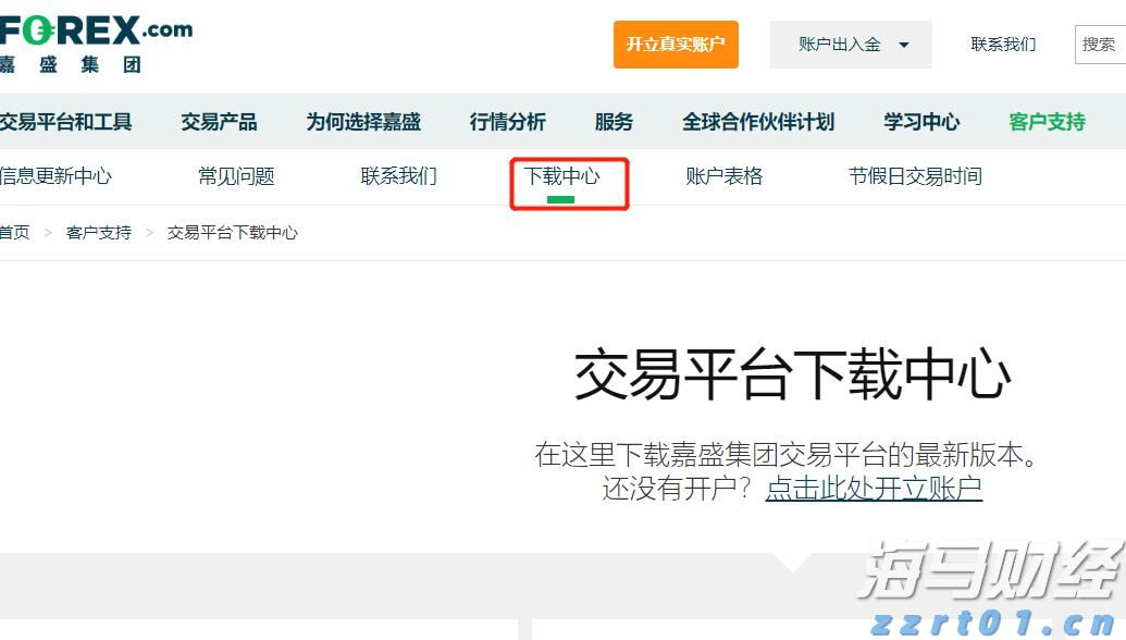港股午评|恒生指数早盘跌1.11%     CRO板块延续强势