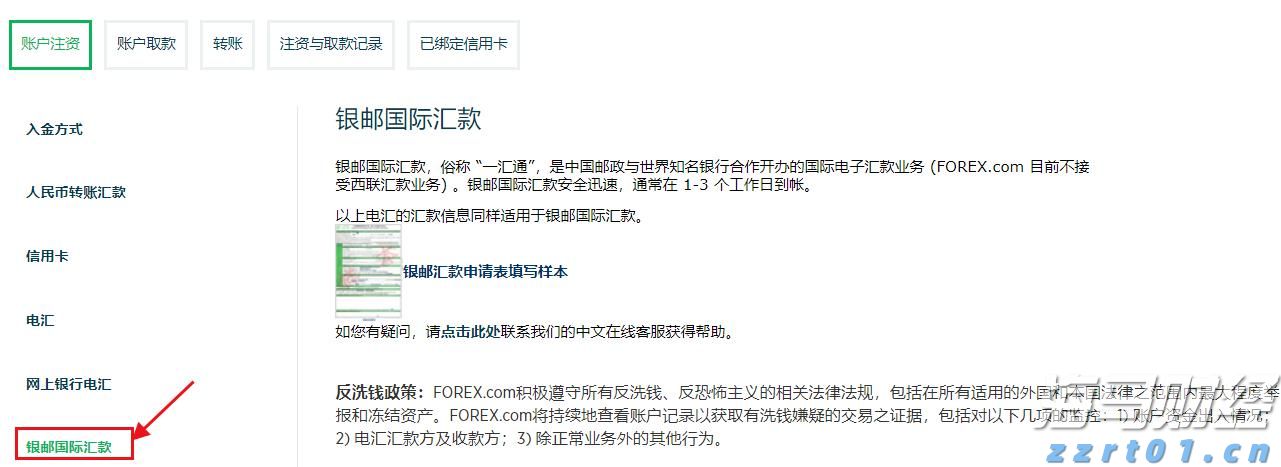 广东水利防汛防台风Ⅳ级应急响应启动