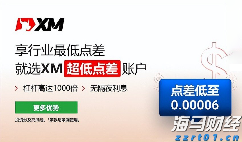 全市增强对党委（党组）落实“三重一大”事项集体决策制度监督实效工作推进会召开