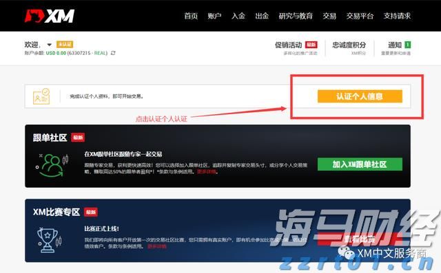 市领导到覃塘区特殊教育学校调研
