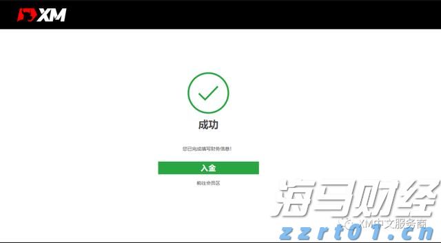 全区医疗保障基金监管集中宣传月活动在我市启动
